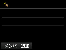 図:タッチスクリーン